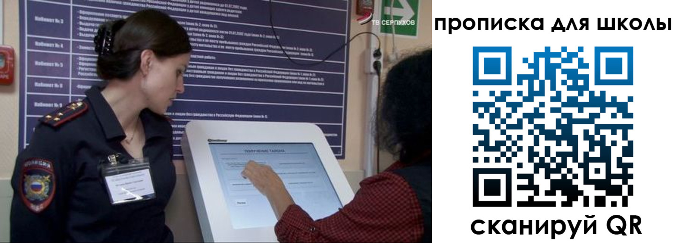 регистрация для дет. сада в Котельниково